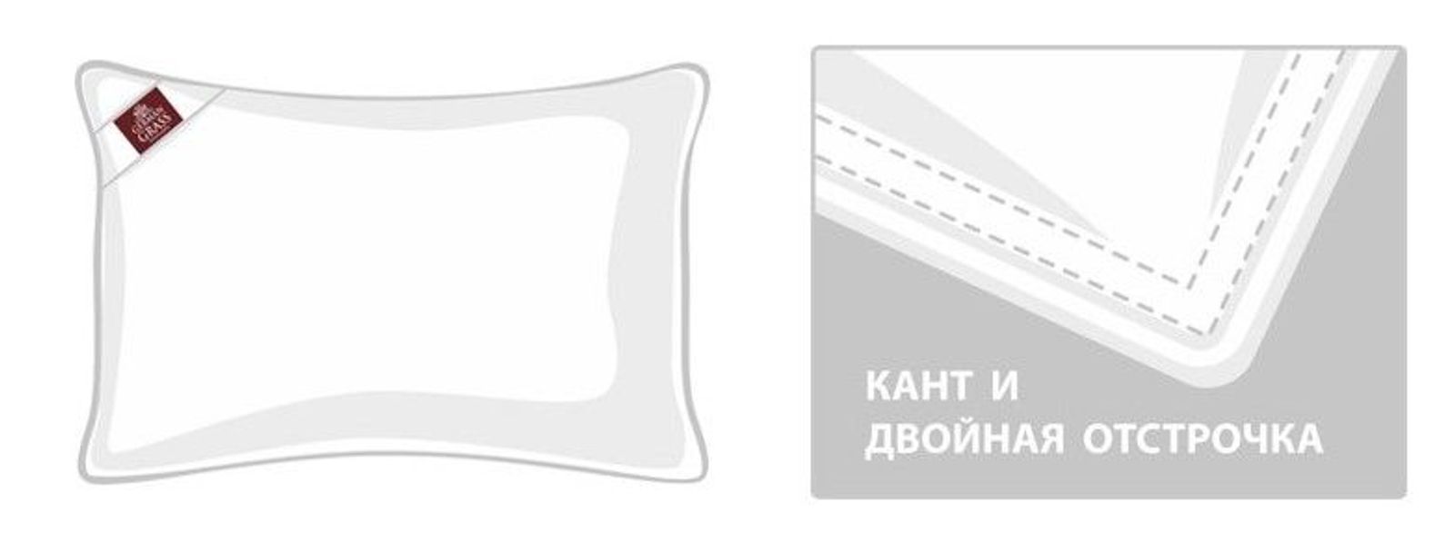 Подушка LUXE DOWN GRASS упругая 50х68