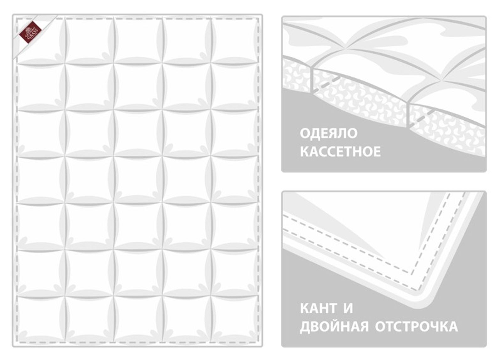 Одеяло LUXE DOWN GRASS всесезонное 200х200