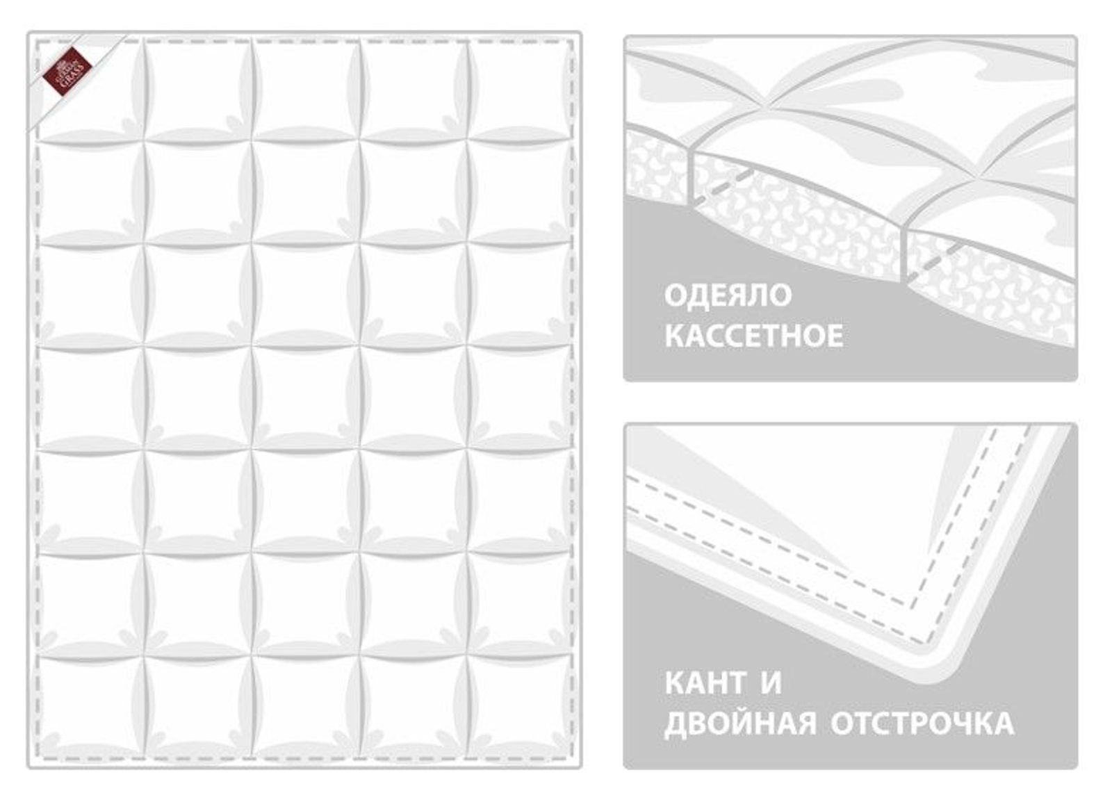 Одеяло LUXE DOWN GRASS теплое 200х200